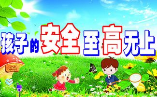 幼兒夏季食品安全小知識(shí)