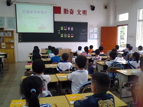 交通安全知識珍愛(ài)生命主題班會(huì )