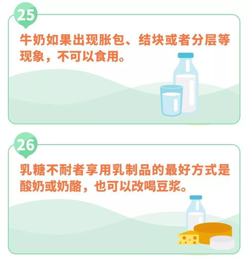 食品安全工作應知應會(huì )知識問(wèn)答