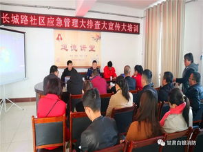 網(wǎng)格消防安全知識培訓