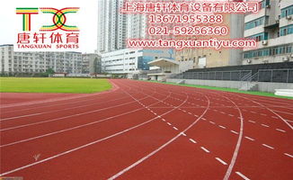 跑道安全知識培訓