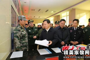 消防安全普及知識會(huì )議紀要