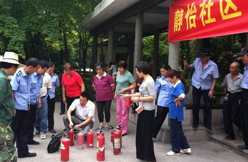 社區消防安全知識培訓制度