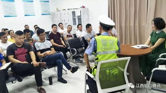 公交安全培訓知識