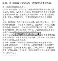 食品安全知識培訓報名點(diǎn)