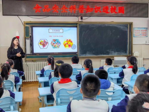 科普食品安全知識進(jìn)校園作文