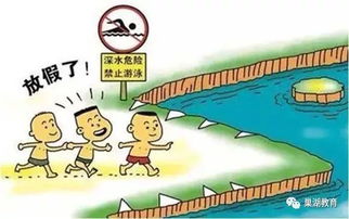 幼兒防水安全小知識(shí)