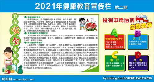 工廠(chǎng)安全小改進(jìn)知識