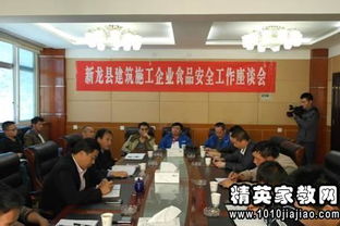 施工企業(yè)安全管理知識(shí)心得體會(huì)