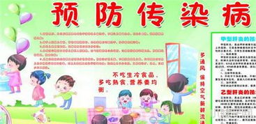大班夏季安全小知識