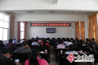 鄉鎮場(chǎng)組織觀(guān)看消防安全知識