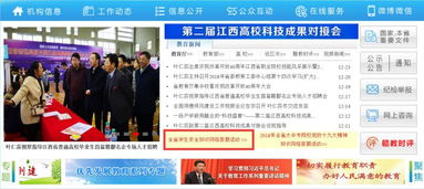 全省大學(xué)新生安全知識