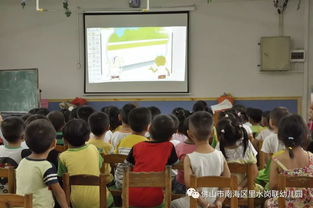 防溺水安全知識課簡(jiǎn)報