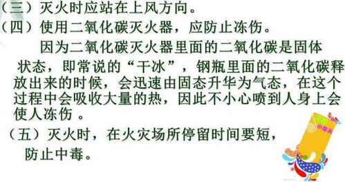 醫院安全生產(chǎn)知識征文