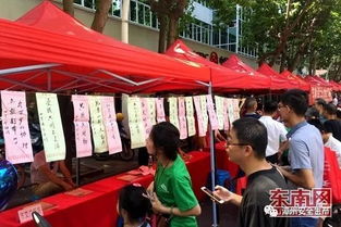 有關(guān)安全的知識迷語(yǔ)