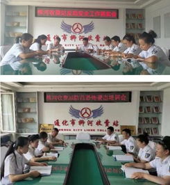 收費站業(yè)務(wù)安全防范知識