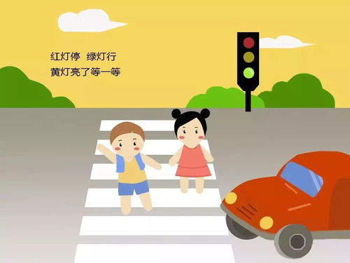 中小學(xué)生暑假交通安全知識