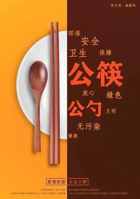 食品安全知識競賽100題免費