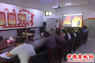 博物館消防安全知識培訓