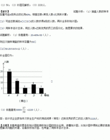 學(xué)校安全知識測試試題