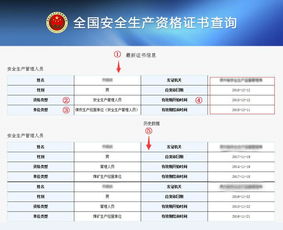 建筑特種作業(yè)復審安全知識考試