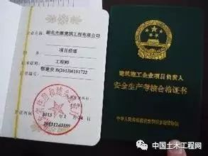 建筑安全b證知識要點(diǎn)