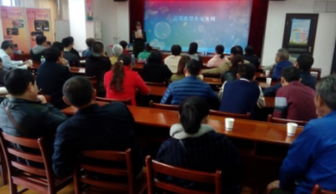 社區消防安全知識講座問(wèn)答