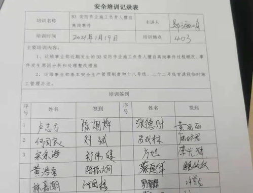 運維安全知識