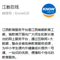 17江西省安全知識問(wèn)答