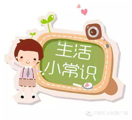 學(xué)生生活安全知識提問(wèn)