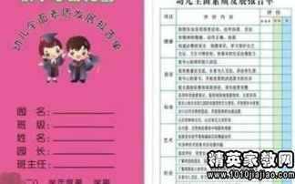 幼兒演講安全知識稿子