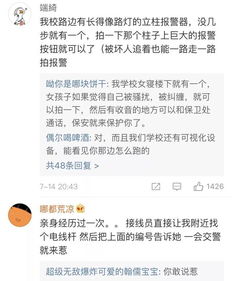 安全教育三分鐘知識點(diǎn)