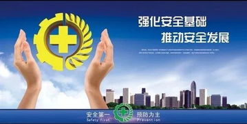 安全生產(chǎn)知識競賽一分鐘演講