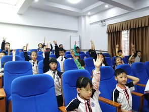 小學(xué)生安全知識教育講座方案