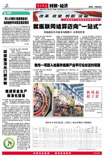 市食藥監局食品安全法知識競賽