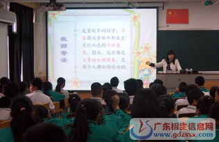 廣州中學(xué)健康安全知識題目