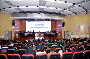 安全知識演講領(lǐng)導致辭
