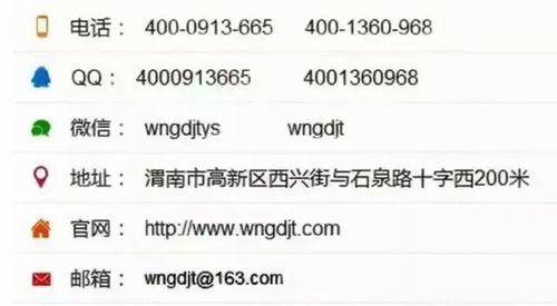 教育系統安全法治知識試題