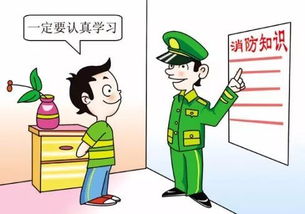 身邊的消防安全知識全集