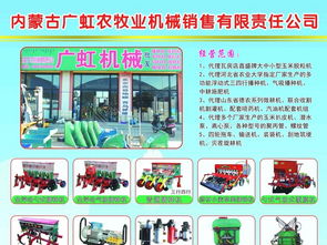向村民發(fā)放農機安全知識宣傳單