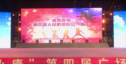 南通人防知識安全教育平臺