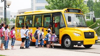 校車(chē)孩子安全知識