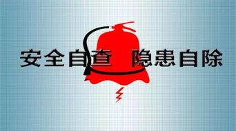 大學(xué)生防火安全知識內容
