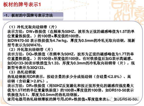 鋼廠(chǎng)安全知識試題