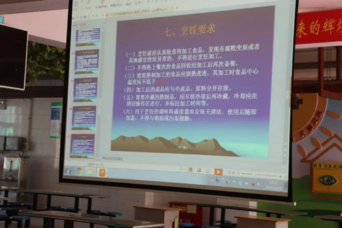 學(xué)校食堂從業(yè)人員安全知識培訓內容