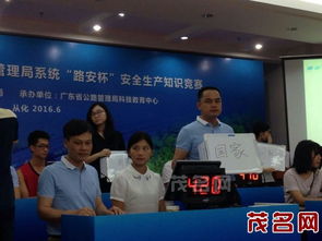 公路系統安全知識競賽活動(dòng)方案