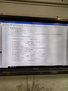 汽車(chē)噴漆安全知識試題