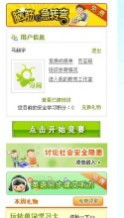 安全教育知識選擇題