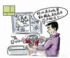 關(guān)于供水的安全知識