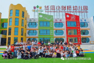 中班過(guò)馬路安全小知識